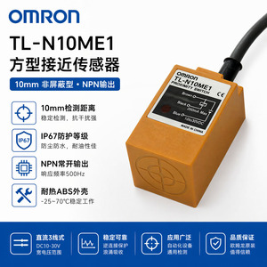   สวิตช์ตรวจจับระยะใกล้ TL-N10ME1 ระยะตรวจจับ 10 มม. เซ็นเซอร์แบบเหนี่ยวนำ NPN - Product Image 5