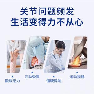 Patchs chauffants Miaoqiling à infrarouge lointain pour soulager la douleur – 4 patchs par sachet pour le cou, les épaules, la taille et les jambes - Product Image 4