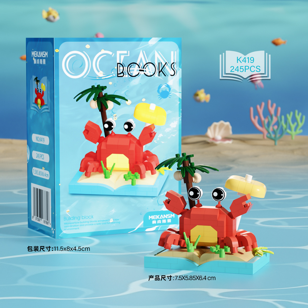 K419 Cuaderno con temática oceánica - Cangrejo peludo 245 PCS