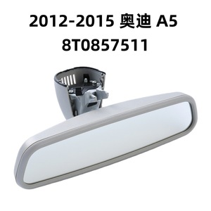Audi กระจกมองหลังภายใน A5 8T0857511กระจกสีเทาสำหรับแทนที่การซ่อม Audi (CA) - Product Image 2