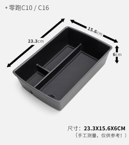 Convient aux modèles LEAPMOTOR C10/C16 2024-2026, plateau de rangement pour <span class=keywords><strong>accoudoir</strong></span>, boîte organisatrice pour console centrale, accessoires intérieurs en ABS - Product Image 2
