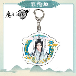 จี้การ์ตูน <span class=keywords><strong>Mdzs</strong></span> พิมพ์ลาย UV แกรนด์มาสเตอร์แห่งการฝึกฝนปีศาจ พวงกุญแจอะคริลิกอนิเมะ - Product Image 5