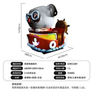 Juegos de Arcade al por Mayor, Salas de Juegos, Máquinas de Arcade Comerciales que Funcionan con Monedas, Máquinas Tragamonedas para Niños - Product Image 4