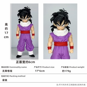 ดราก้อนบอล Z โกฮัง คริลลินส์ ฟิกเกอร์ GK อนิเมะ โมเดลตั้งโชว์ ของสะสม ขายส่ง - Product Image 4