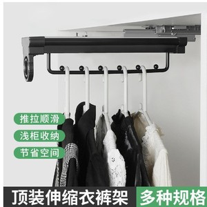 Double Damper Track Telescopic Clothes Rack Ceiling Mount Aluminum Alloy <b>Wardrobe</b> <b>Hardware</b> - Product Image 4