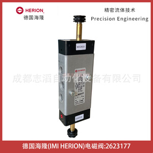 Válvula Solenoide Herion 2623177 Tipo Piloto con Sellado Suave NAMUR de Uso General - Product Image 3