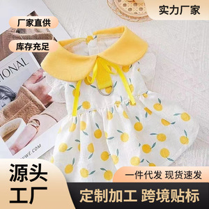 Robe d'été pour filles, imprimé citron jaune, dentelle, manches courtes, coupe trapèze, respirante - Product Image 5
