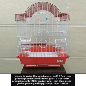 Großer Vogelkäfig A413 Birdcage Button aus massivem Kunststoff für Papageien Stare Thrushes Love birds Nymphen sittiche-Direkter Hersteller - Product Image 3