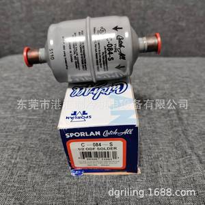 Filtro Secador Sporlan C-165-S de 9.8inx6in para Sistemas de Refrigeración - Product Image 5