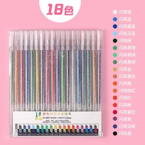 Glitter Farbwechsel Gel Farbe Neutraler Stift Ins Student DIY Handheld Stift Kinder Text marker Stift Paket Großhandel - Product Image 1