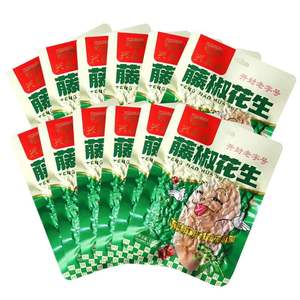 Snacks de Cacahuete Picantes Envasados al Vacío de 150 g: Cacahuates Picantes <span class=keywords><strong>y</strong></span> Entumecedores Tostados en Seco, Aperitivo Sabroso <span class=keywords><strong>y</strong></span> Delicias de Cacahuete Tostado - Product Image 1