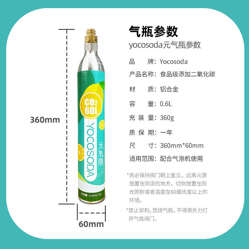 bouteille de gaz complète yoco