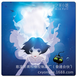 Tapis de souris Ningbo Science 300x800x3mm, tapis de bureau gaming personnalisable, noir et blanc, vierge - Product Image 4