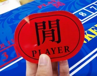 Bouton de poker Baccarat personnalisé en acrylique YH Wholesale pour joueur banquier pour jeux de hasard