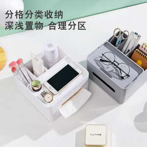 Fuyime Desktop Storage <b>Box</b> With Drawers Multipurpose Organizer For <b>Makeup</b> And Office Supplies 6-10L Simple Style - Product Image 1