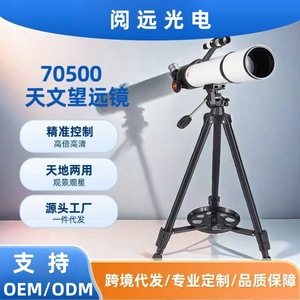 Astronomical Telescope 70Mm Objective Diameter With Tripod And Eyepieces For Stargazing Observation - Product Image 5