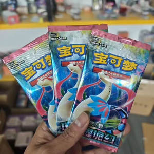 YY Original Scellé Chinois Pokémon TCG CSV8C <span class=keywords><strong>Twilight</strong></span> Masquerade Scarlet & Violet Booster Pack Jeu de Cartes à Collectionner - Product Image 6