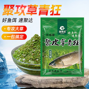 เหยื่อตกปลาซูจิดะ แกรสคาร์ป 450 กรัม รุ่นปรับปรุง สำหรับตกปลาแกรสคาร์ปขนาดใหญ่ในน้ำจืด - Product Image 3