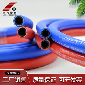 Tuyau d'air en PVC rond flexible industriel bleu rouge haute pression pour utilisation avec air comprimé - Product Image 2