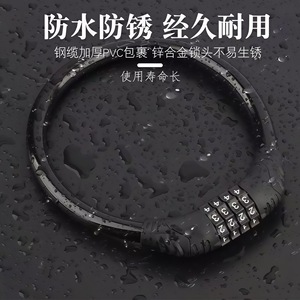 Bicycle Combination <b>Lock</b> 4 Digit Password Zinc Alloy Portable Bike <b>Lock</b> for Motorcycle Electric Bike - Product Image 4