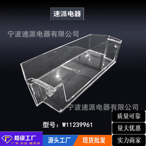 Caja Organizadora para Refrigerador W11239961, Plástico PP, 1 Compartimento, Gran Capacidad - Product Image 2