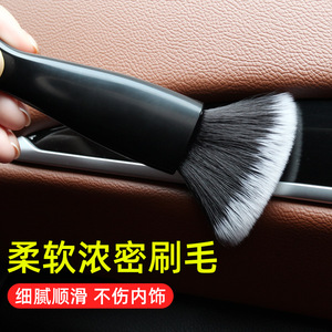 Brosse de nettoyage intérieur de voiture à double tête, poils doux pour éliminer la poussière des fentes des aérateurs - Product Image 2