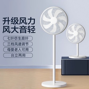 Ventilador de Pie Eléctrico de 16 Pulgadas [Marca] con Control Remoto para Uso Doméstico - Product Image 5