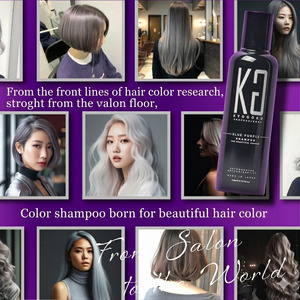 แชมพูคิโยกุ สีฟ้าม่วง - Product Image 3