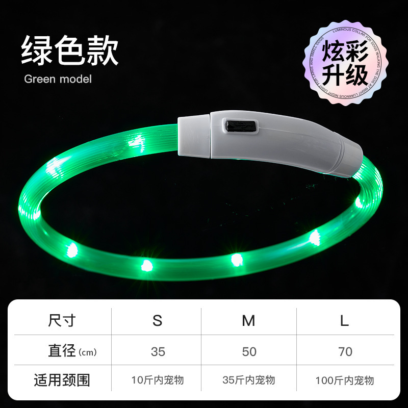 Version à perles LED - Vert