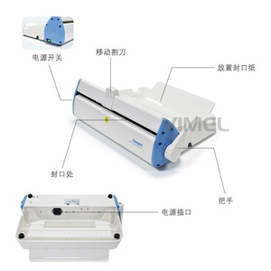 Máquina selladora dental Runyes Seal 120, equipo de sellado térmico para bolsas de esterilización médica - Product Image 4