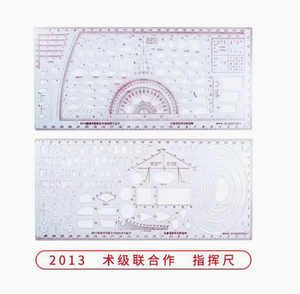 Plantilla de Medición DF 81 en cm Verticalmente para una Marcación Precisa de Latitud y Longitud - Product Image 2