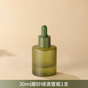 Flacon de sérum en verre de 15 ml et 30 ml avec compte-gouttes, flacon d'huile essentielle de luxe, flacon cosmétique en verre vert avec compte-gouttes vert - Product Image 5