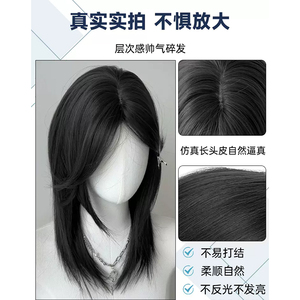 วิกผมผู้ชายแบบเต็มศีรษะ ทรงหางหมาป่า ผมยาวแบบมัลเล็ต ทรงซามูไรครึ่งรวบ  วิกผมทนความร้อนสูง  ทรงผมตรงหรือปัดข้าง - Product Image 4