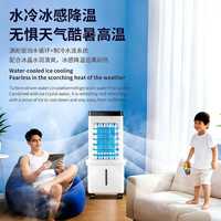 Ventilateur de refroidissement par évaporation portable, réservoir d'eau de 20 L, humidificateur, écologique, 3 modes, minuterie, télécommande, voiture, hôtel, maison, bureau