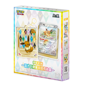 Auténtico Set de Regalo Exclusivo PTCG Eeveelutions de Edición China, Caja de Monedas, Cartas Coleccionables, Paquete de Refuerzo Terastal Gathering, Fundas Protectoras para Cartas - Product Image 4