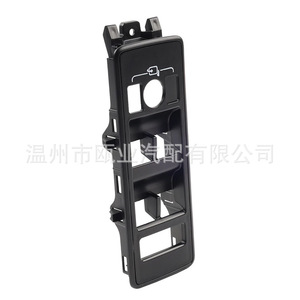 Lr045391 Front Left <b>Window</b> Regulator Switch <b>Panel</b> For 2014-2017 Land Rover Range Rover Sport - Product Image 4