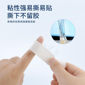 Pansements réparateurs Hynaut Vaseline pour mains et pieds, 100 pièces, soin des peaux sèches et gercées - Product Image 2