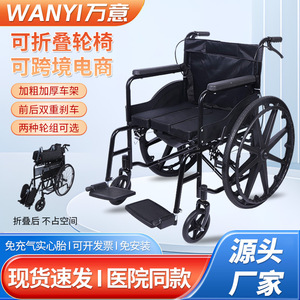 <b>Portable</b> Foldable Wheelchair With Spoked Wheels High Back Adjustable <b>Commode</b> Seat Push Type For Elderly People - Product Image 5