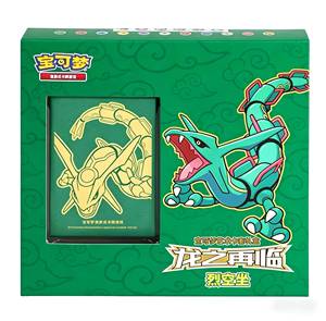 Vente en gros de cartes à collectionner Pokémon, coffret cadeau de cartes du 1er anniversaire, PVC PTCG, <span class=keywords><strong>carte</strong></span> de collection Charizard. - Product Image 1