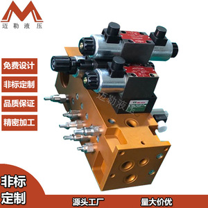 วาล์วควบคุมทิศทาง ML-DM-100 ขนาด 6-25 มม. 315 บาร์ 400 ลิตร/นาที เหล็กกล้าคาร์บอน สำหรับระบบไฮดรอลิกเครื่องจักรก่อสร้าง - Product Image 3