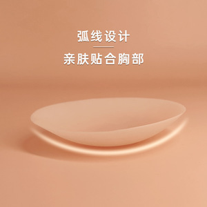 Cache-tétons en silicone sans couture, sans bretelles, fini mat, différentes teintes de peau, soutien-gorge adhésif, pasties en gel collant, réutilisables, invisibles - Product Image 4
