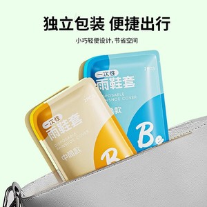 Fundas desechables para zapatos de lluvia, talla única, impermeables y gruesas, para adultos y niños, protección de pies de plástico de color sólido - Product Image 4