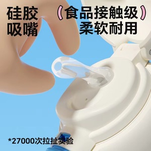 Children's Insulated Water <b>Bottle</b> 316 Stainless Steel With Straw For Home Outdoor Use - Product Image 2