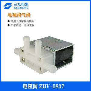 Válvula Solenoide Miniatura Silenciosa para Dispositivos Médicos ZHV-0837 para Mantenimiento de Presión en Diversas Aplicaciones - Product Image 5