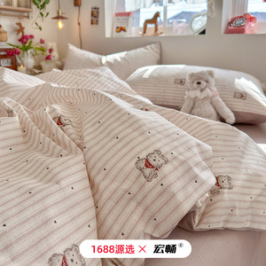 Creamy Cartoon Print Cotton Four-Piece <b>Bedding</b> <b>Set</b> Pure Cotton Breathable Duvet Cover Fresh Simple Style For Four Seasons - Product Image 3