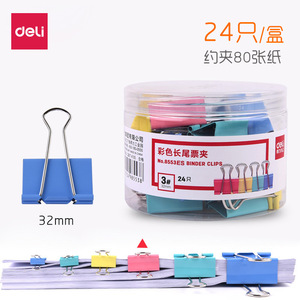 Deli Binder Clip 32mm Colorful Long Tail Clips 24-Pack Office Supplies - Product Image 4