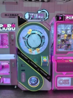 Parcs d'attractions, cadeau idéal, machine à perles magiques, boîte à perles magiques, grande roue, mini-grue à pièces, machine à prix, équipement de jeu de distribution de prix