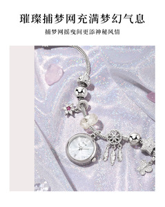 นาฬิกาข้อมือผู้หญิง ดีไซน์หรูหรา สไตล์การ์ตูน พร้อมจี้ห้อย ควอตซ์ เหมาะเป็นของขวัญคริสต์มาส - Product Image 2