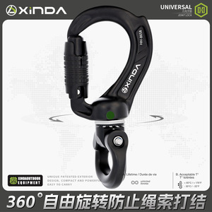 Gancho Giratorio Xinda HH-3658 Negro Oxidado para Uso Industrial Pesado - Product Image 3