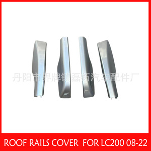 Land Cruiser LC200 Roof Rack Cover <b>Clip</b> On Plastic Natural Black And <b>Silver</b> For Toyota FAW JP - Product Image 5